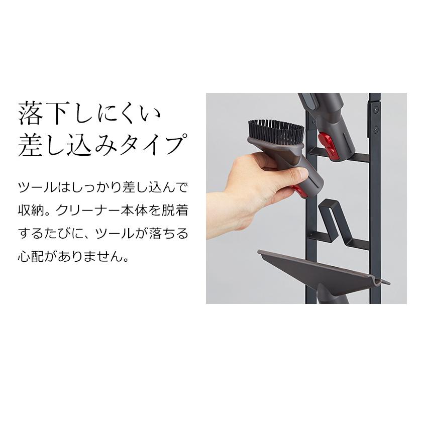 tower ［ コードレスクリーナースタンド タワー ］山崎実業 ダイソン