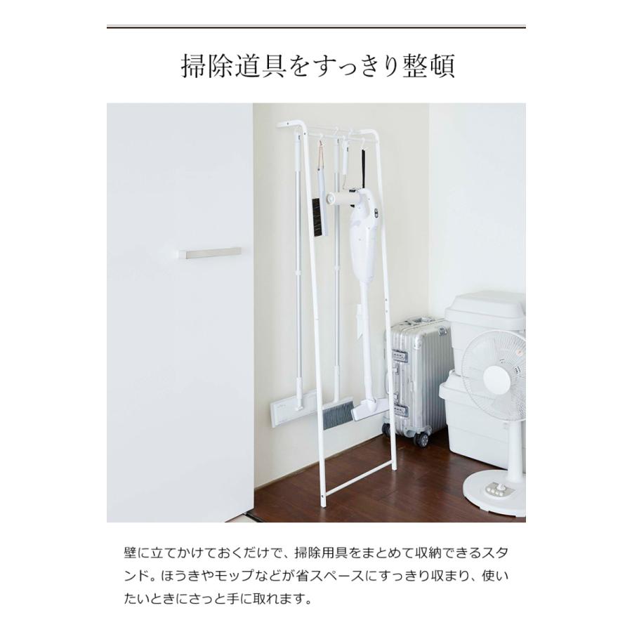 掃除用品収納スタンド タワー 山崎実業 大好評です Tower 掃除用品 収納 スティッククリーナー 吊り下げ 掃除用具 おしゃれ フック 掃除用具入れ モップ スタンド
