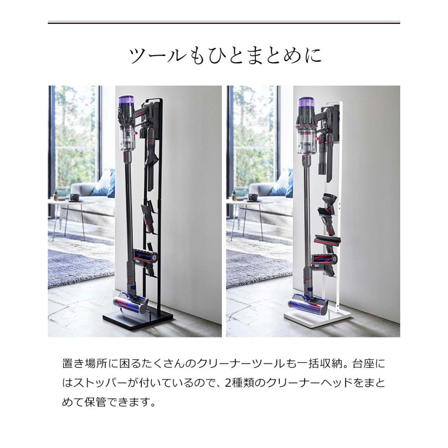 tower ［ コードレスクリーナースタンド タワー M＆DS ］山崎実業