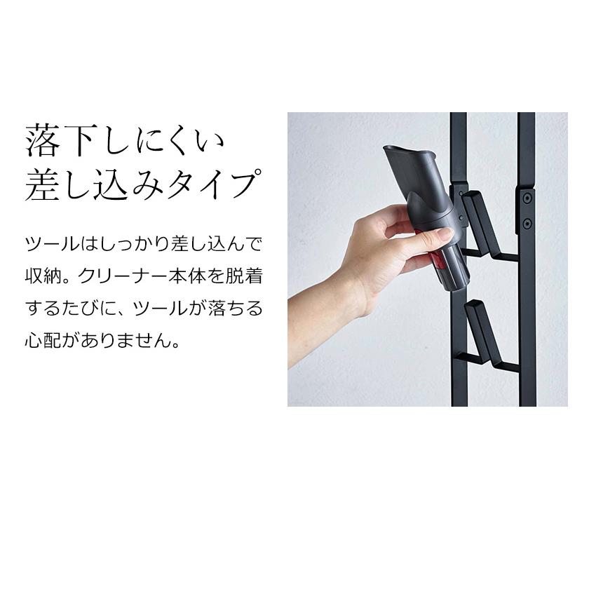 tower 特典付［ コードレスクリーナースタンド タワー M＆DS ］山崎