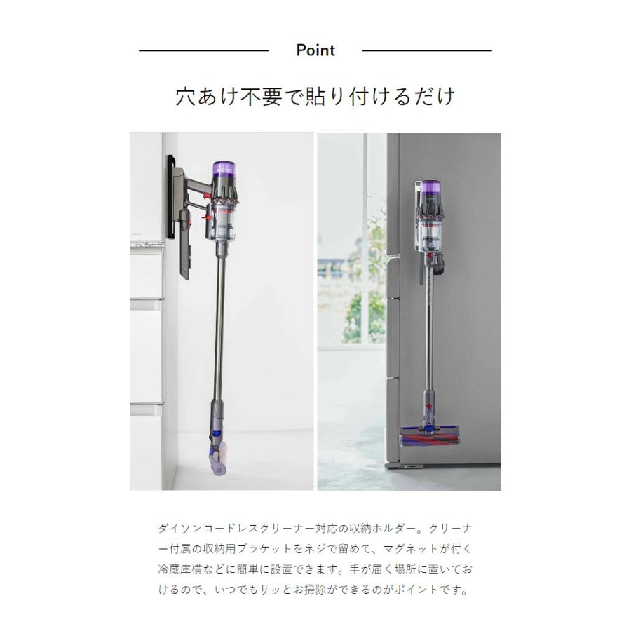 tower ［ マグネットコードレスクリーナーホルダー タワー ］山崎実業