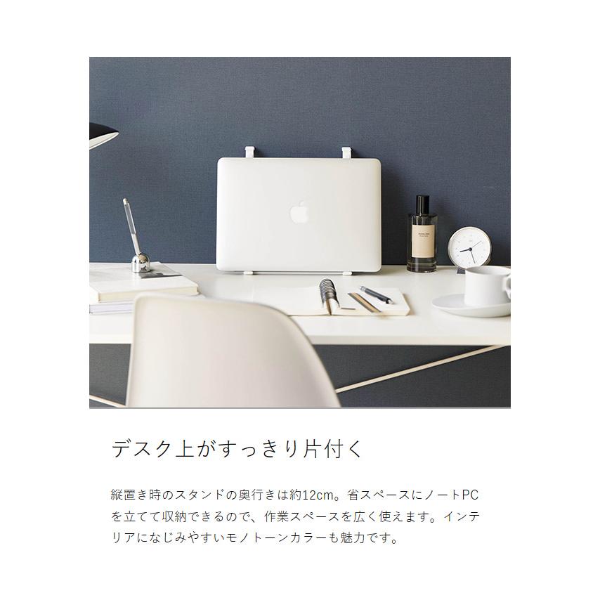 tower ［ ツーウェイノートパソコン＆タブレットスタンド タワー
