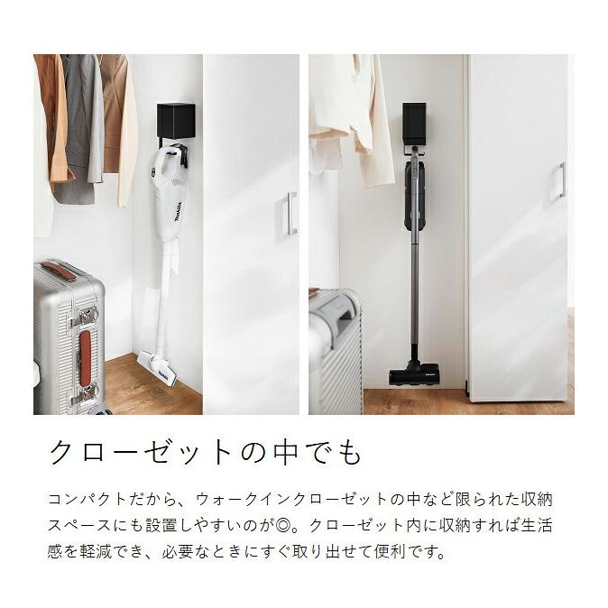 tower ［ ウォール収納付きコードレスクリーナーホルダー タワー