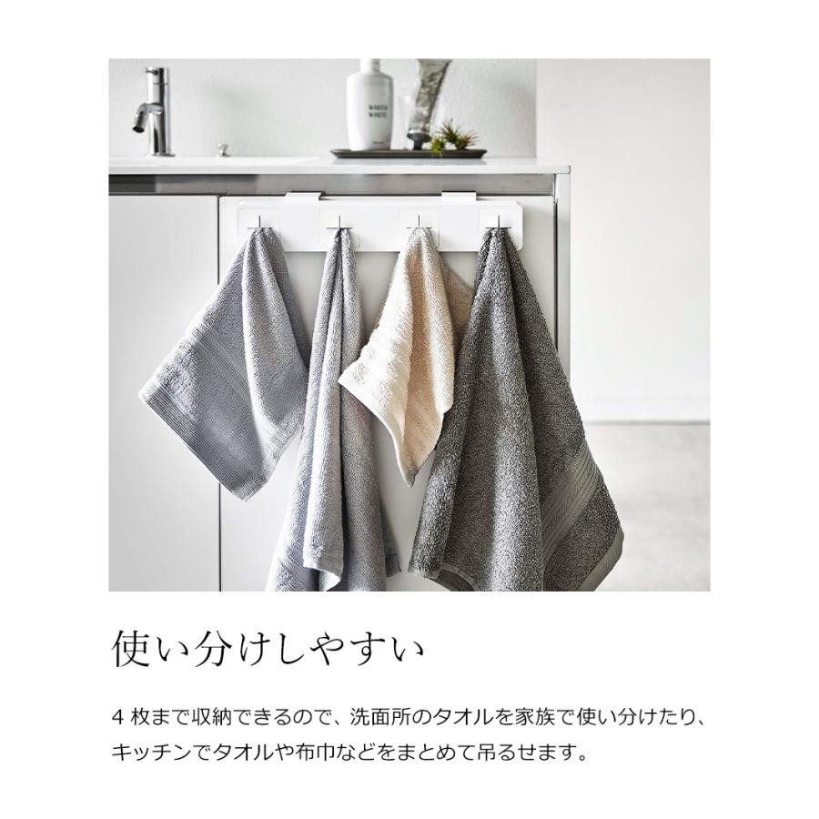 tower ［ 分別タオルホルダー 4連 タワー ］ 山崎実業 ハンガー 4枚