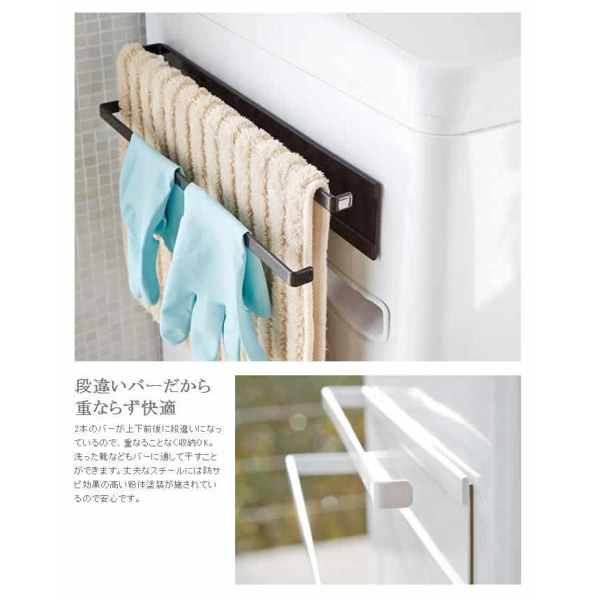 tower ［ 洗濯機横マグネットタオルハンガー 2段 タワー ］山崎実業