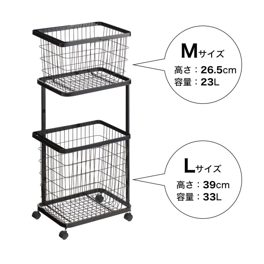 tower ［ ランドリーワゴン ＋ バスケット タワー セット ］ 山崎実業