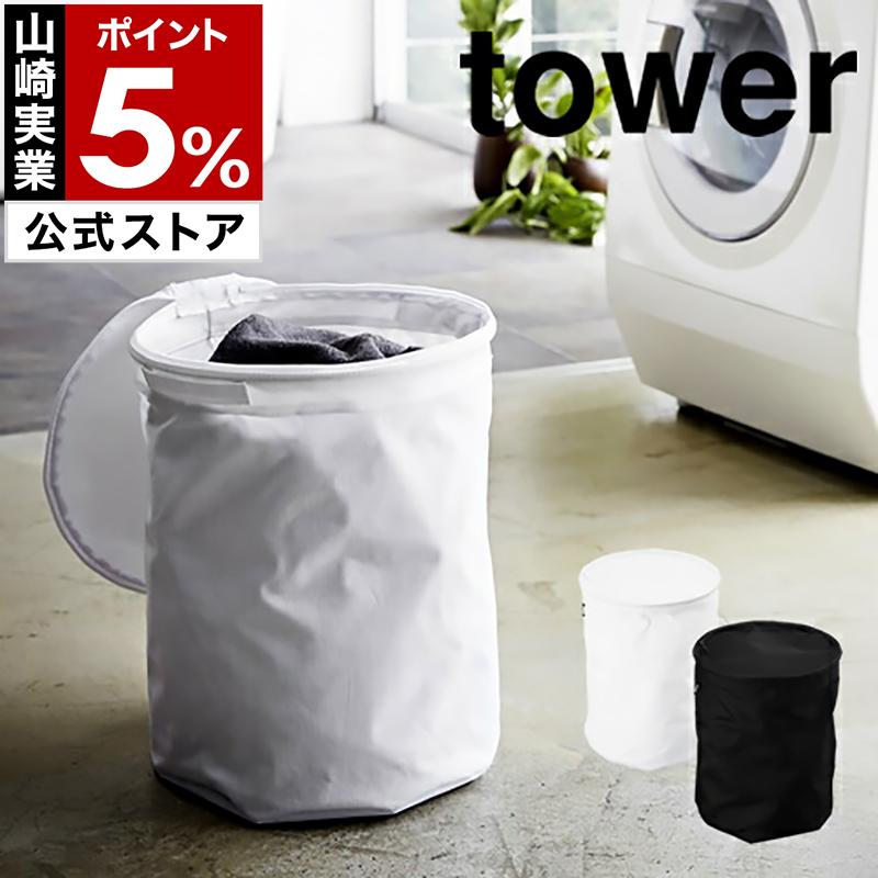 これまでで最高のランドリーバスケット 折りたたみ おしゃれ 最高の壁紙コレクション