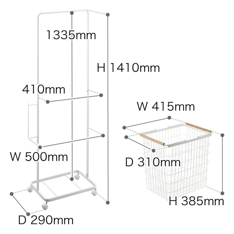 ［ tosca ランドリーハンガー カート セット ］トスカ ランドリー バスケット ワゴン ハンガーラック ハンガー ラック ランドリーラック 洗濯 かご カゴ 4377｜roomy｜02