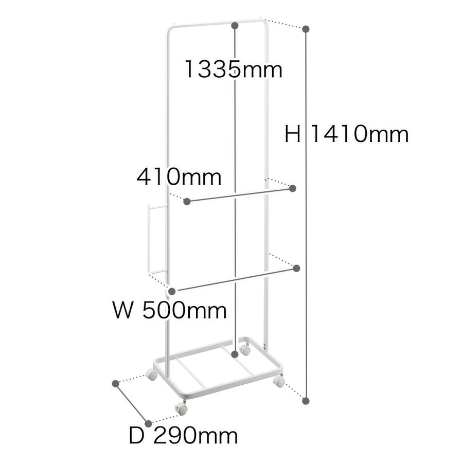 ［ tosca ランドリーハンガーカート 単体 ］トスカ ハンガーラック コートハンガー ランドリーカート ランドリーワゴン ハンガーカート 収納 コートラック 4740｜roomy｜02