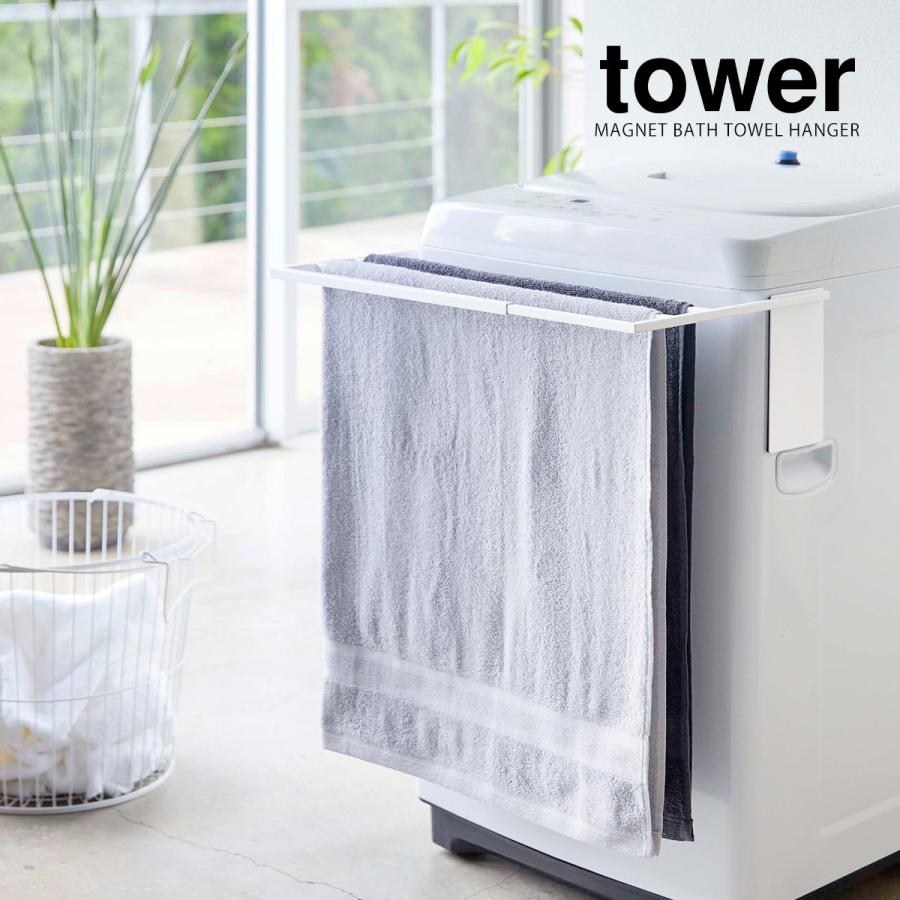 専用 MANUFACTUM マニュファクタム タオルラック 専用 MANUFACTUM