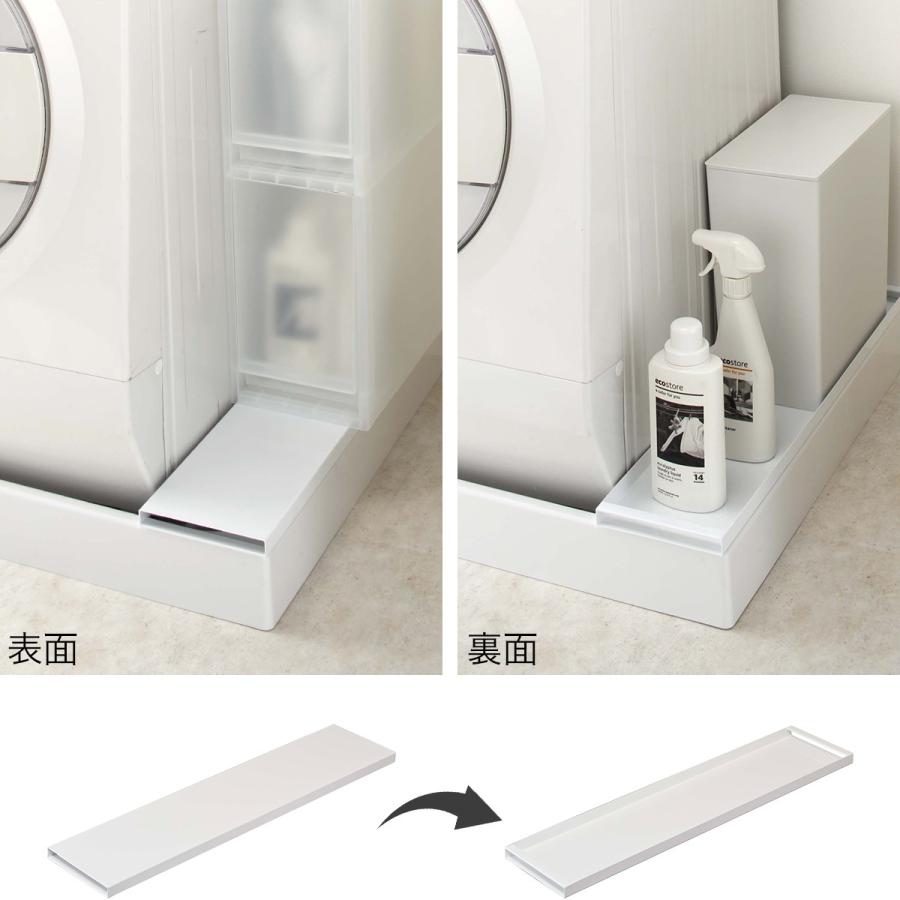 tower ［ 洗濯機防水パン上ラック タワー ］ 山崎実業 ランドリー