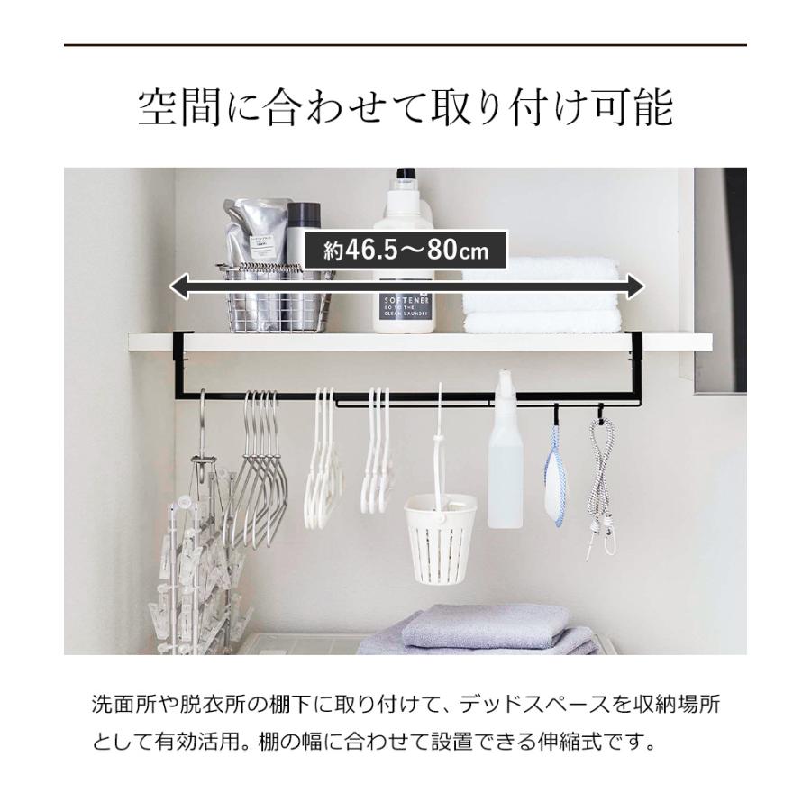 tower ［ 伸縮棚下収納ハンガー タワー ］山崎実業 ハンガーラック