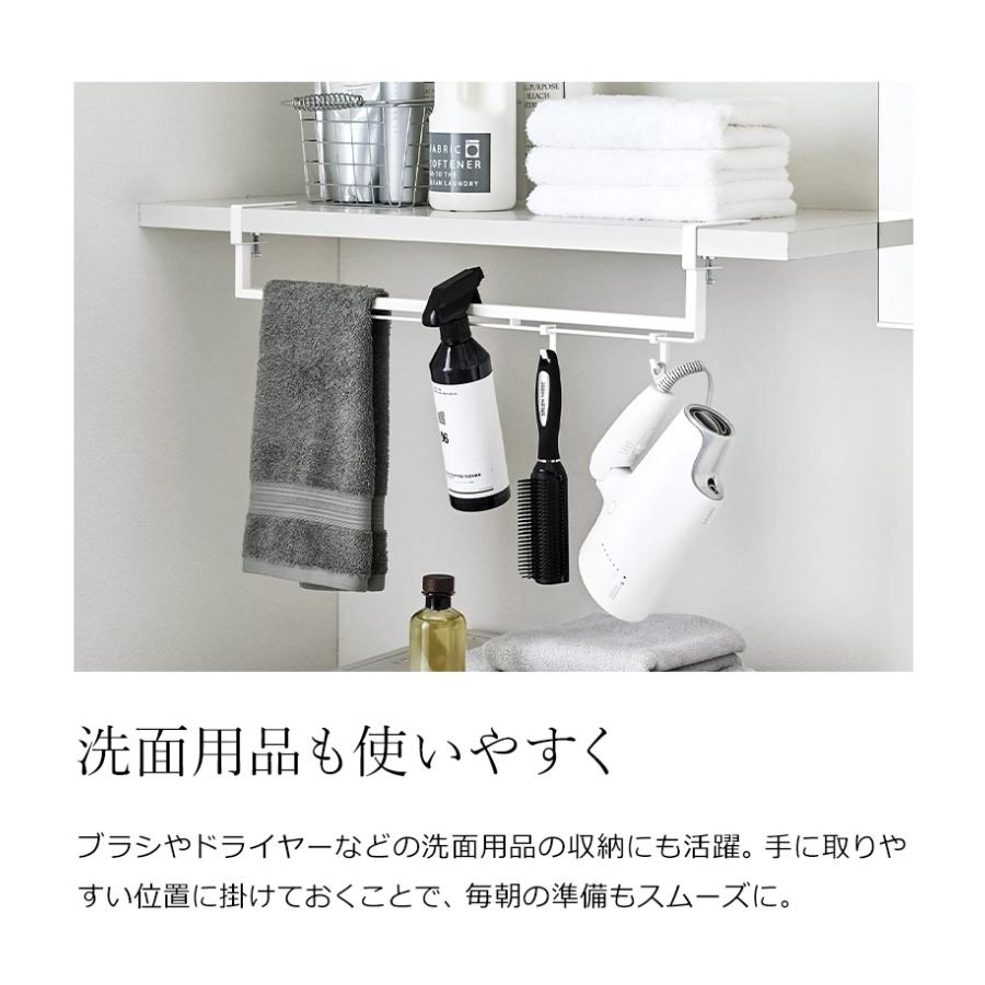 tower ［ 伸縮棚下収納ハンガー タワー ］山崎実業 ハンガーラック