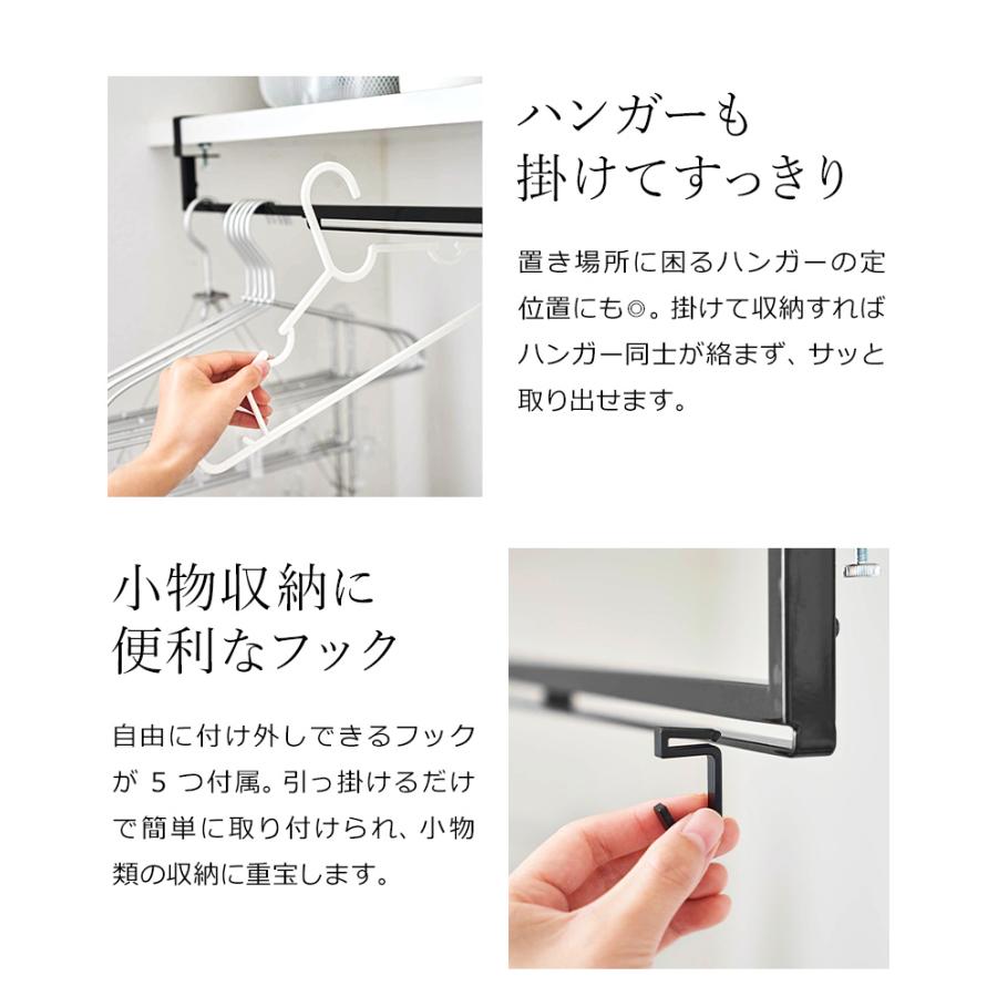 tower 特典付［ 伸縮棚下収納ハンガー タワー ］山崎実業 ハンガー