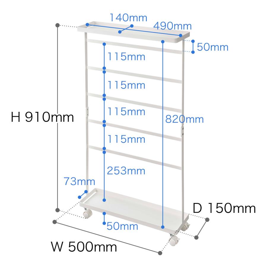 tower ［ 洗濯用品収納ワゴン タワー ］山崎実業 ランドリーラック