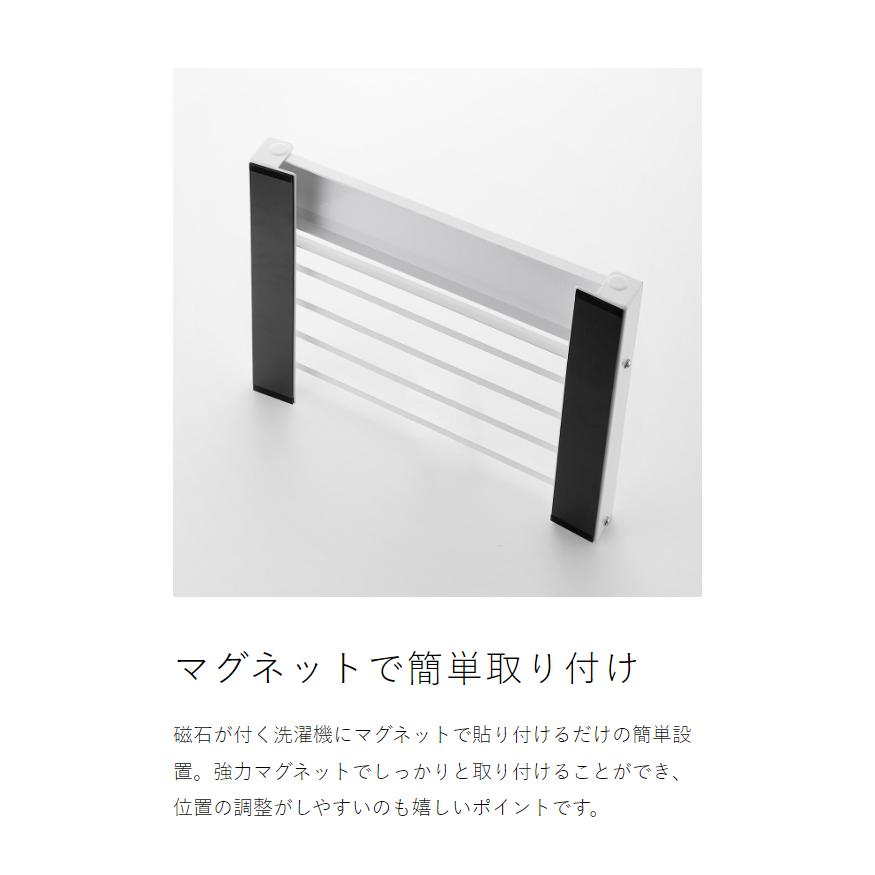tower 特典付[ 洗濯機横マグネット折り畳み棚 タワー 2段 tower 特典付[ 洗濯機横マグネット折り畳み棚 タワー 2段