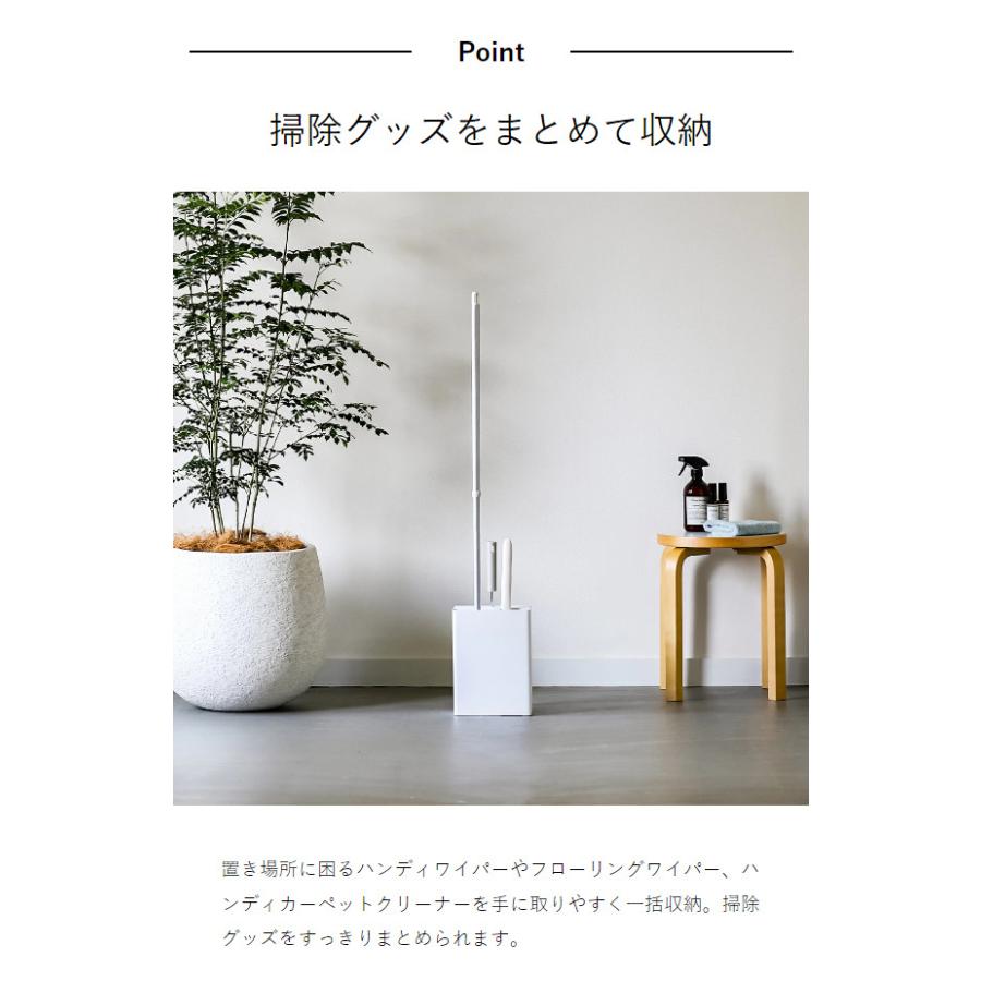 tower ［ クリーナーツールオーガナイザー タワー ］山崎実業 粘着