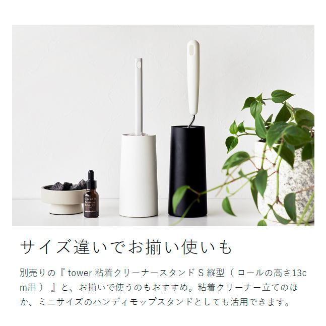 ruru 黒【オーダー品・スタンド5】 Amazon｜山崎実業(Yamazaki) 【石こうボードピンセット・木ネジ