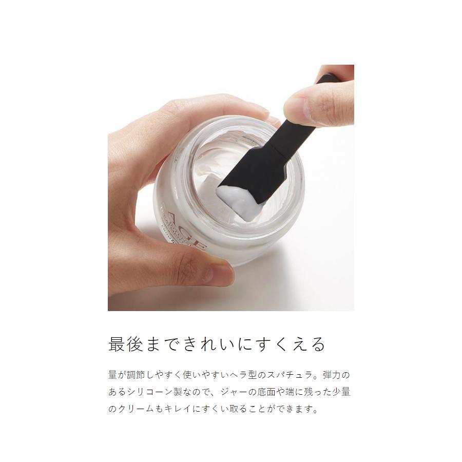 tower ［ 収納バンド付き美容クリームスパチュラ タワー ］山崎