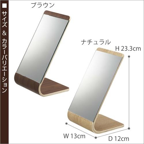 RIN（山崎実業） ［ RIN スタンドミラー ］鏡 ミラー 卓上 コンパクト