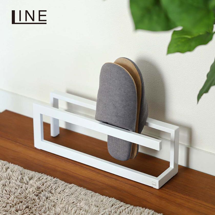 山崎実業 特典付［ LINE スリッパラック ］スリッパ立て おしゃれ