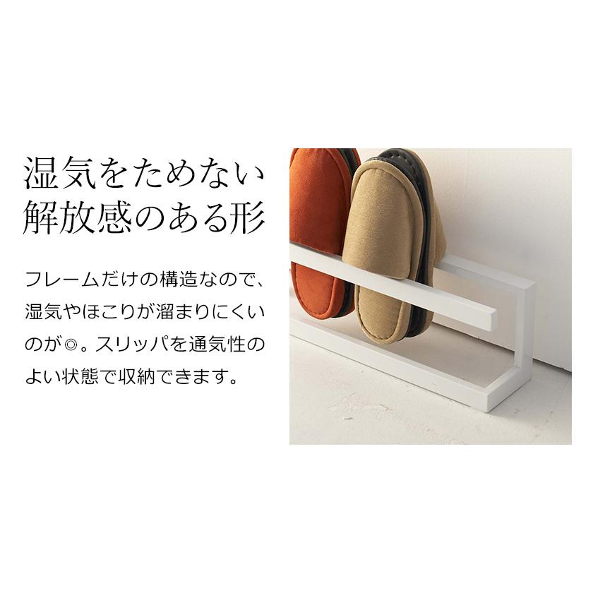 山崎実業 特典付［ LINE スリッパラック ］スリッパ立て おしゃれ