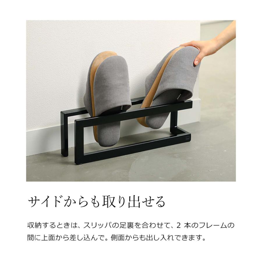 山崎実業 特典付［ LINE スリッパラック ］スリッパ立て おしゃれ