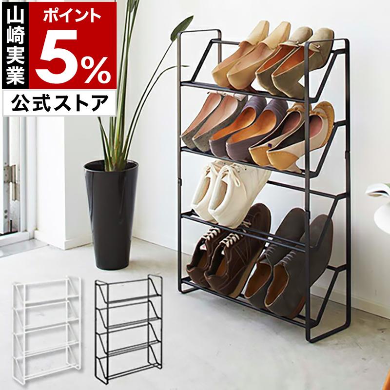 シューズラック シューズボックス シューズケース おしゃれ 靴 収納 ラック シューズスタンド 靴箱 靴入れ ヒール