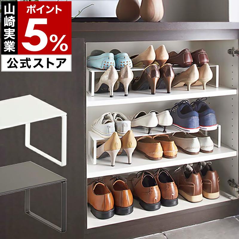 誕生日 お祝い シューズラック 伸縮 シューズボックス シューズケース ラック シューズスタンド 靴箱 靴入れ 下駄箱 玄関 下駄箱中 伸縮シューズラック フレーム 1段 Supplystudies Com