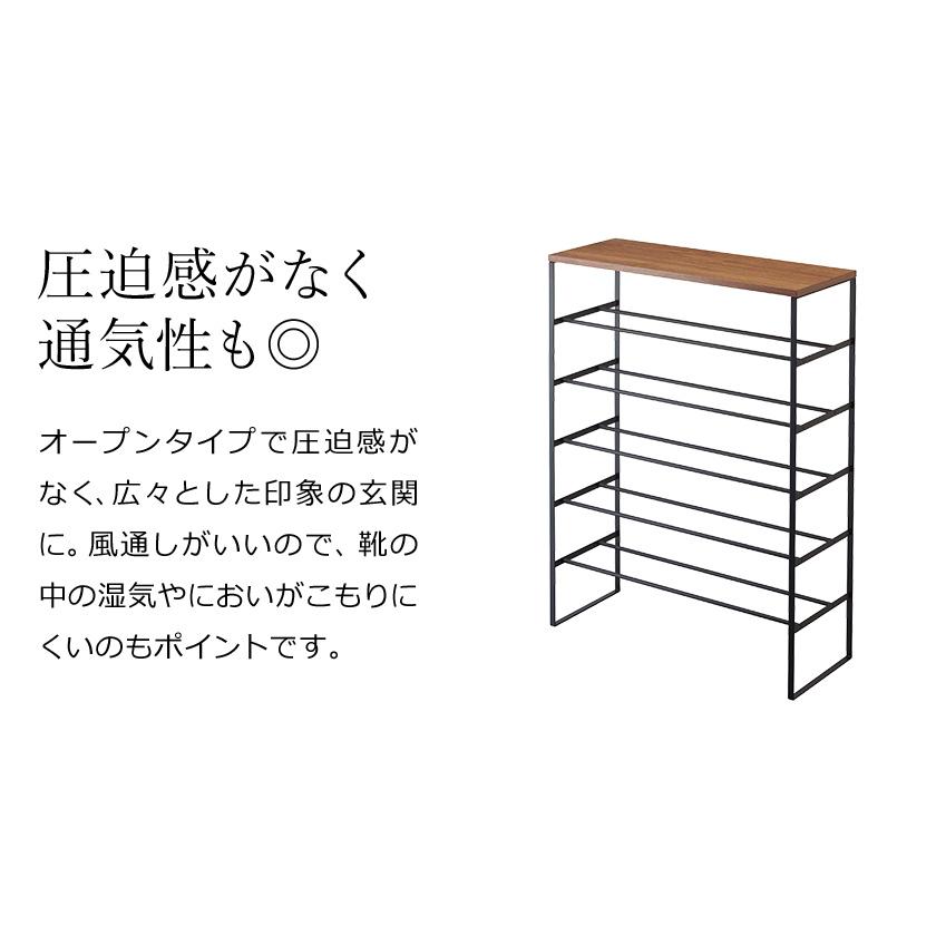 tower 特典付［ 天板付きシューズラック タワー 6段 ］山崎実業
