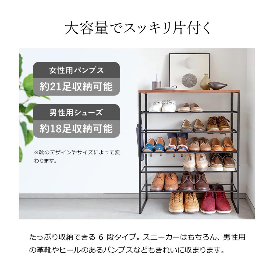 tower 特典付［ 天板付きシューズラック タワー 6段 ］山崎実業