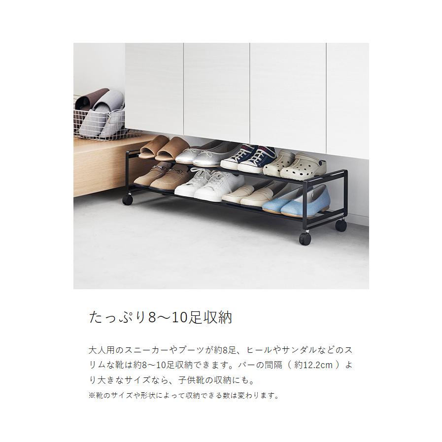 tower ［ 引き出せるキャスター付きシューズラック タワー 2段 ］山崎