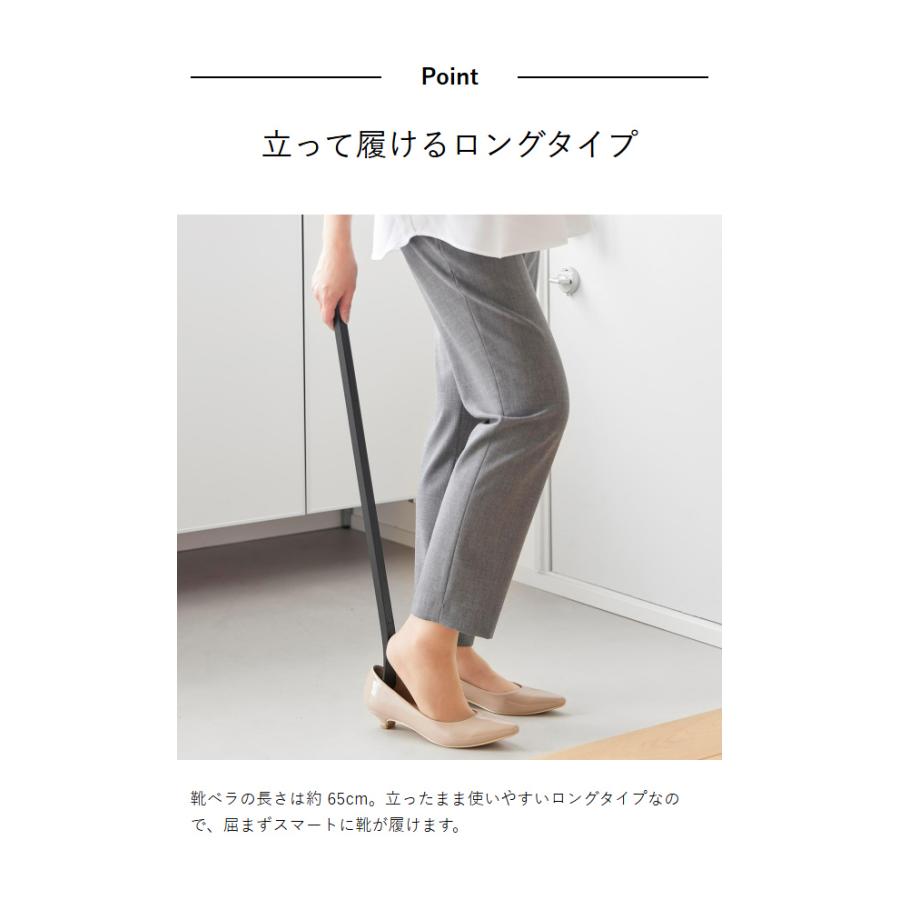 tower 特典付［ マグネット 靴ベラ タワー 65cm ］山崎実業 靴べら
