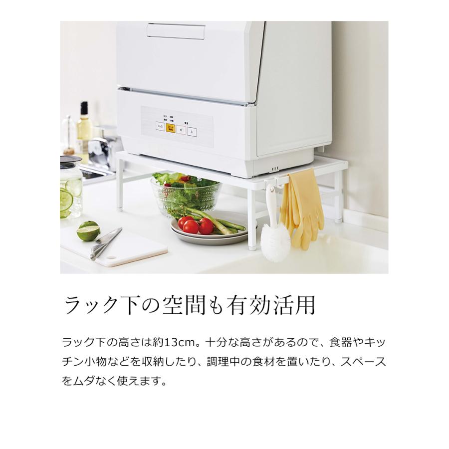 伸縮食洗機ラック タワー ］山崎実業 tower 伸縮 食洗機ラック 食洗器ラック 食洗機 ラック 工事不要 食洗器 収納 食器洗浄機 食器洗い乾燥機  台 5181 5182 :ymz5003-nu009-0:インテリアショップ roomy - 通販 - Yahoo!ショッピング