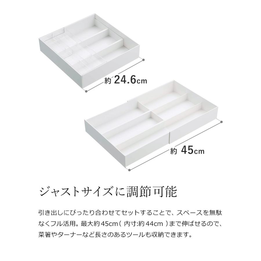 ［ 伸縮＆スライド カトラリートレー タワー ］ 山崎実業 tower 伸縮＆スライド式 整理ボックス キッチン整理用品 キッチン yamazaki 公式 3382 3383 | 山崎実業 | 06