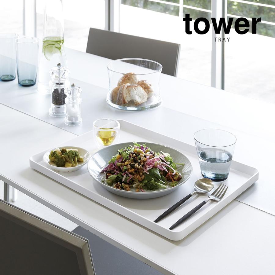 ［ トレー タワー ］ 山崎実業 tower 40×30cm カフェ キッチントレー カフェトレー お盆 トレイ キッチントレイ カフェトレイ おしゃれ 北欧 4294 4295｜roomy｜05