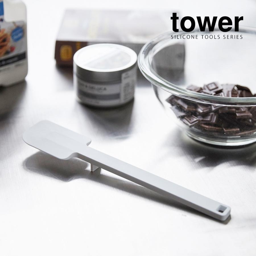 tower ［ シリコーンスパチュラ タワー ］山崎実業 へら スクレーパー