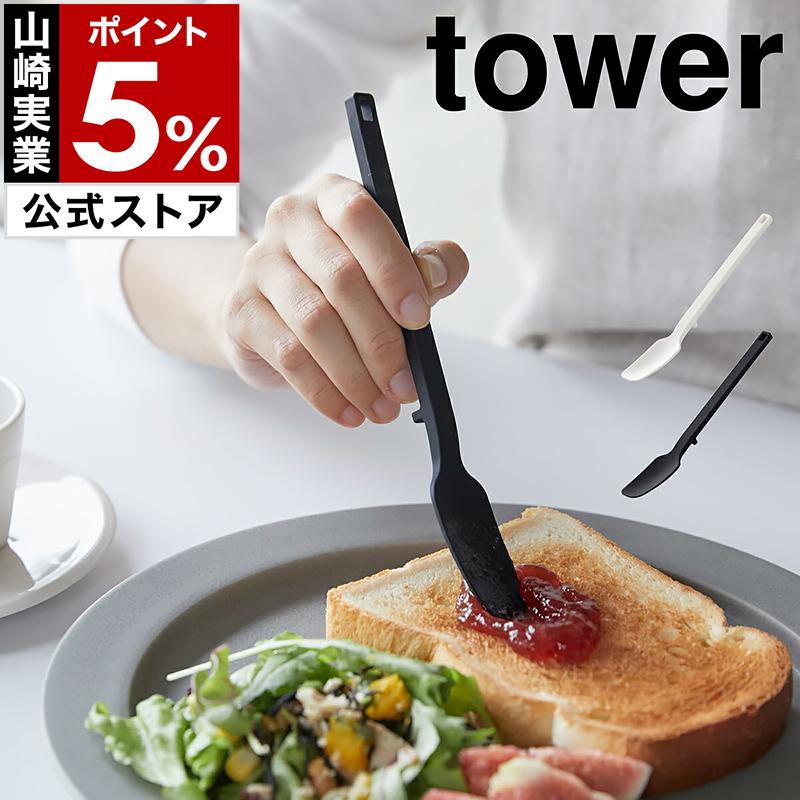 廃番レア✳︎snowpeak シリコーンスパチュラ & キッチンスプーン 楽天