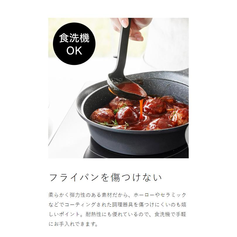 tower ［ シリコーンお玉 タワー S ］山崎実業 すくいやすい 食洗機