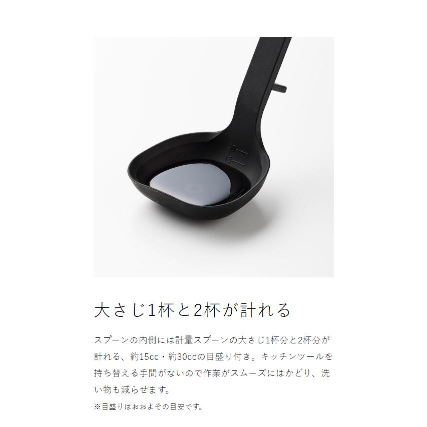 tower ［ シリコーンお玉 タワー S ］山崎実業 すくいやすい 食洗機