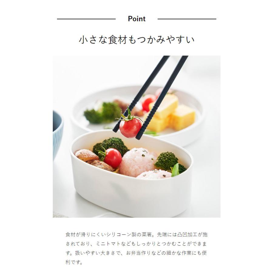 tower ［ シリコーン菜箸 タワー S ］山崎実業 菜ばし 食洗機対応 直