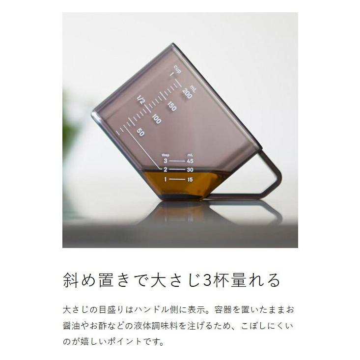 tower ［ 大さじも量れる計量カップ タワー ］山崎実業 メジャーカップ