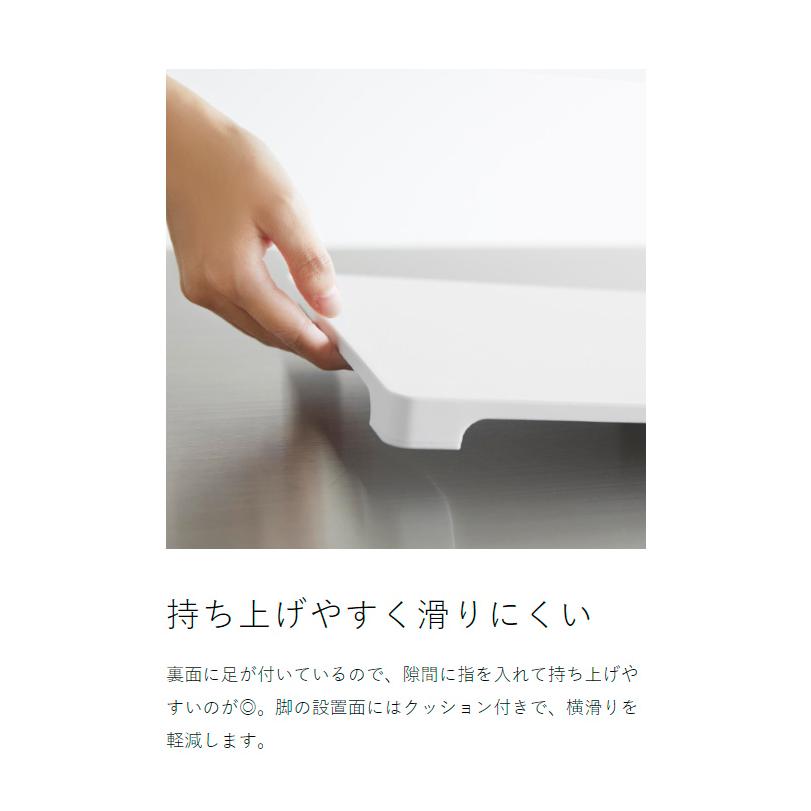 tower ［ 食洗機対応 マグネット抗菌まな板 タワー ］山崎実業