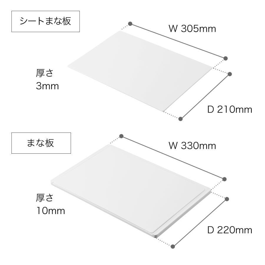 tower 特典付［ 抗菌まな板＆シートまな板セット タワー ］山崎