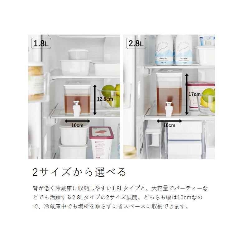 tower 特典付［ 冷蔵庫ドリンクサーバー タワー 2.8L ］山崎実業