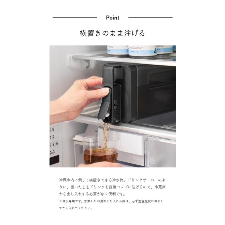 tower 特典付［ 倒して置けてそのまま注げる冷水筒 タワー 2.2L