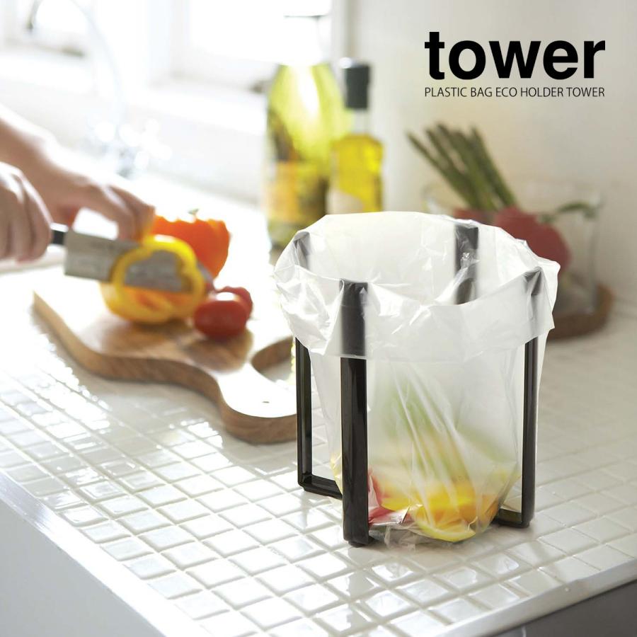 特典付 山崎実業 公式 tower ［ ポリ袋エコホルダー タワー ］テーブル ゴミ箱 卓上 生ゴミ ごみ袋 三角コーナー 流し台 yamazaki ホワイト ブラック 6787 6788 | tower | 04