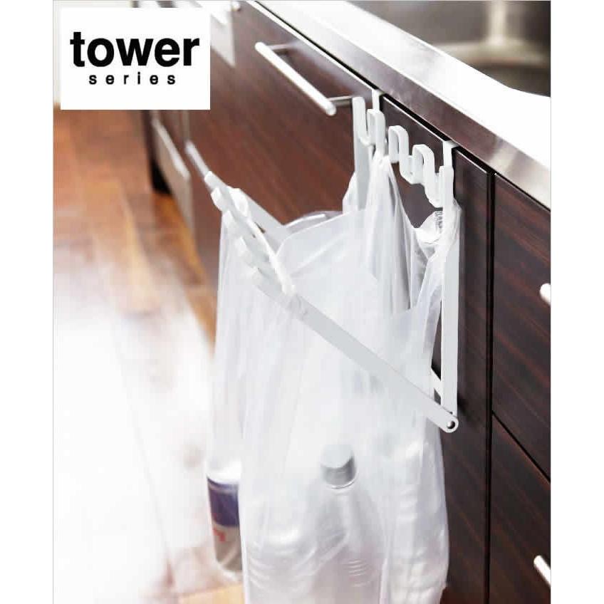 特典付［ レジ袋ハンガー タワー ］山崎実業 tower ゴミ箱 分別 レジ袋 ゴミ袋 ハンガー ホルダー スタンド 掛け yamazaki 公式 ホワイト ブラック 7133 7134 | tower | 03