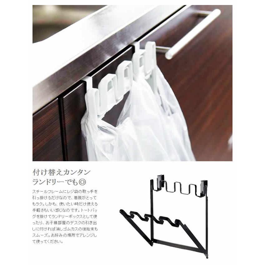 特典付［ レジ袋ハンガー タワー ］山崎実業 tower ゴミ箱 分別 レジ袋 ゴミ袋 ハンガー ホルダー スタンド 掛け yamazaki 公式 ホワイト ブラック 7133 7134 | tower | 04