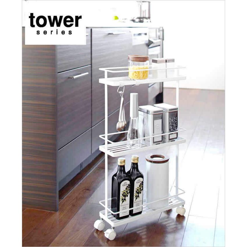 tower ［ スリムキッチンワゴン タワー ］山崎実業 キッチンワゴン